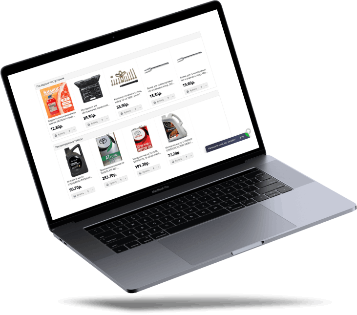 Laptop Image
